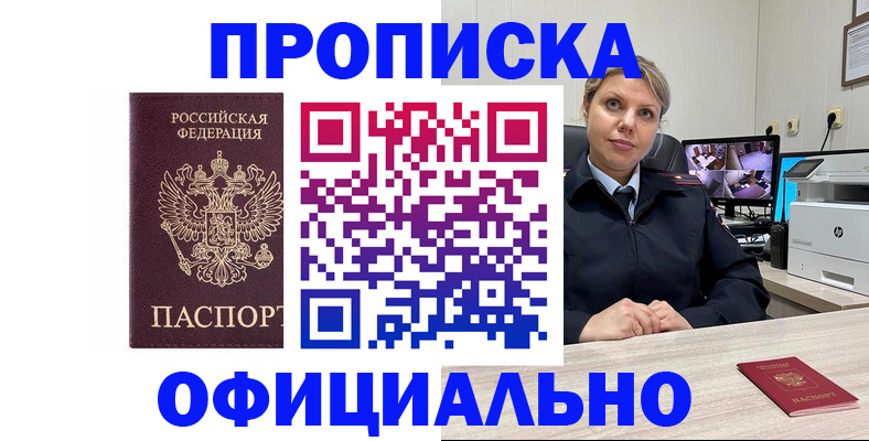 регистрация для школы в Среднеуральске